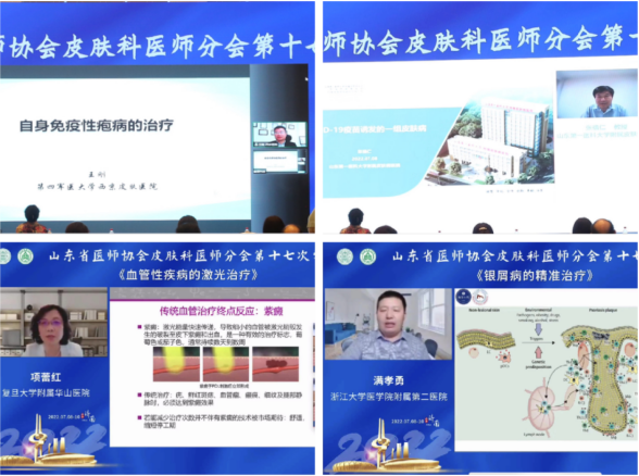 微信图片_20220711164211.png