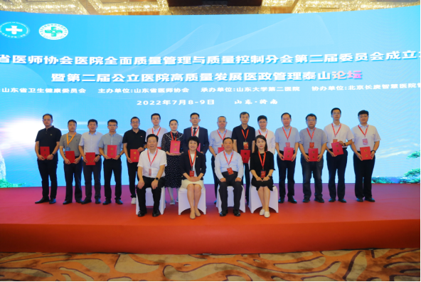 微信图片_20220712113024.png
