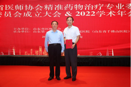 微信图片_20220802162235.png