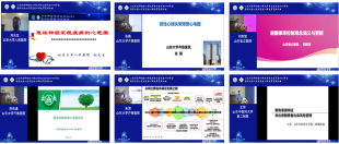 微信图片_20220907174853.png