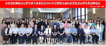 微信图片_20220907174900.png