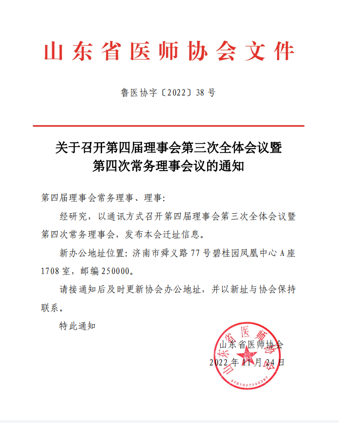 微信图片_20221124140909.png