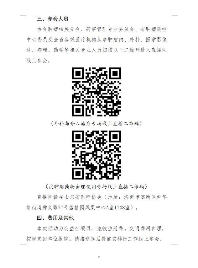 微信图片_20221207113051.png