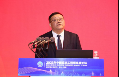 微信图片_20230222172350.png