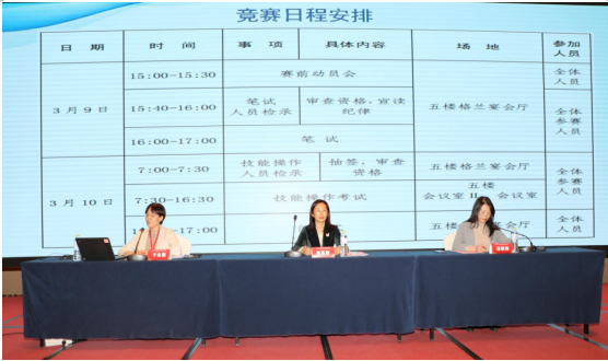 微信图片_20230314153401.png