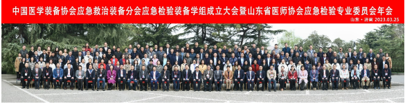 微信图片_20230328165844.png