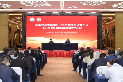 微信图片_20230328171051.png