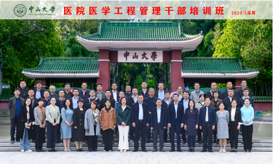 微信图片_20230411165149.png