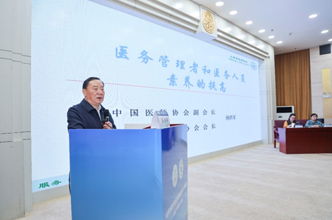 微信图片_20230428151041.png