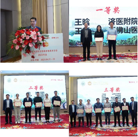 微信图片_20230428163541.png
