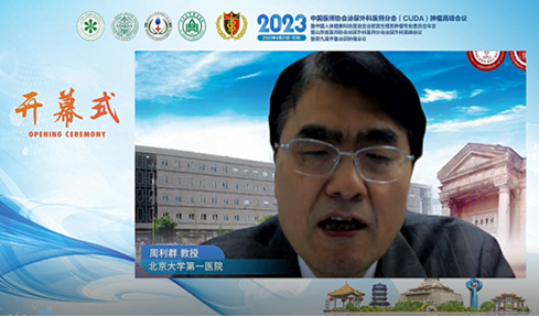 微信图片_20230428164621.png