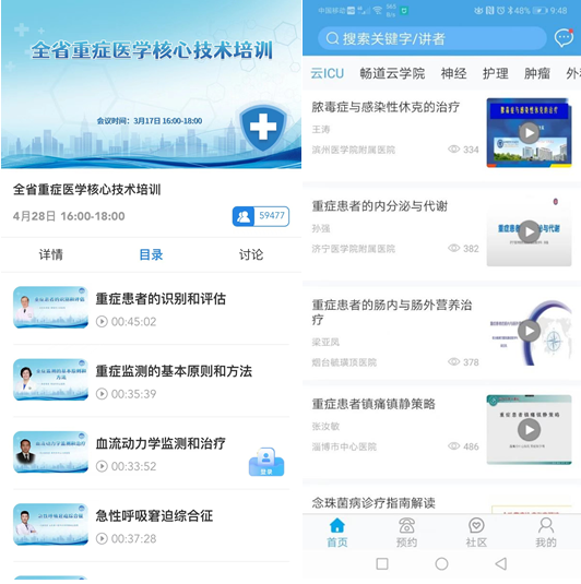 微信图片_20230505152041.png