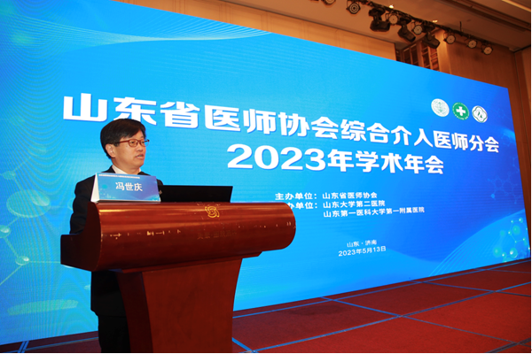 微信图片_20230523120153.png