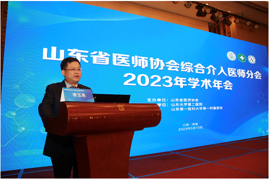微信图片_20230523120204.png