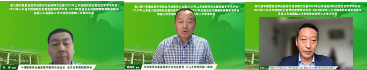 微信图片_20230524170957.png