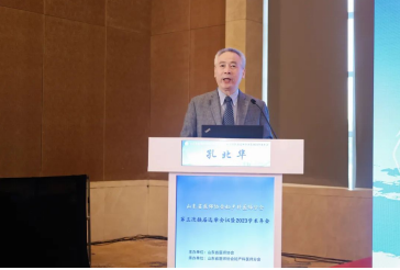 微信图片_20230607174523.png