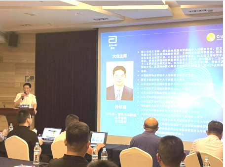 微信图片_20230618081254.png