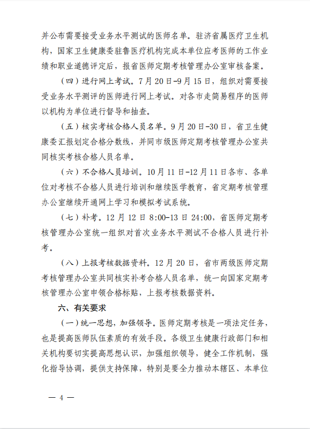 微信图片_20230618103910.png