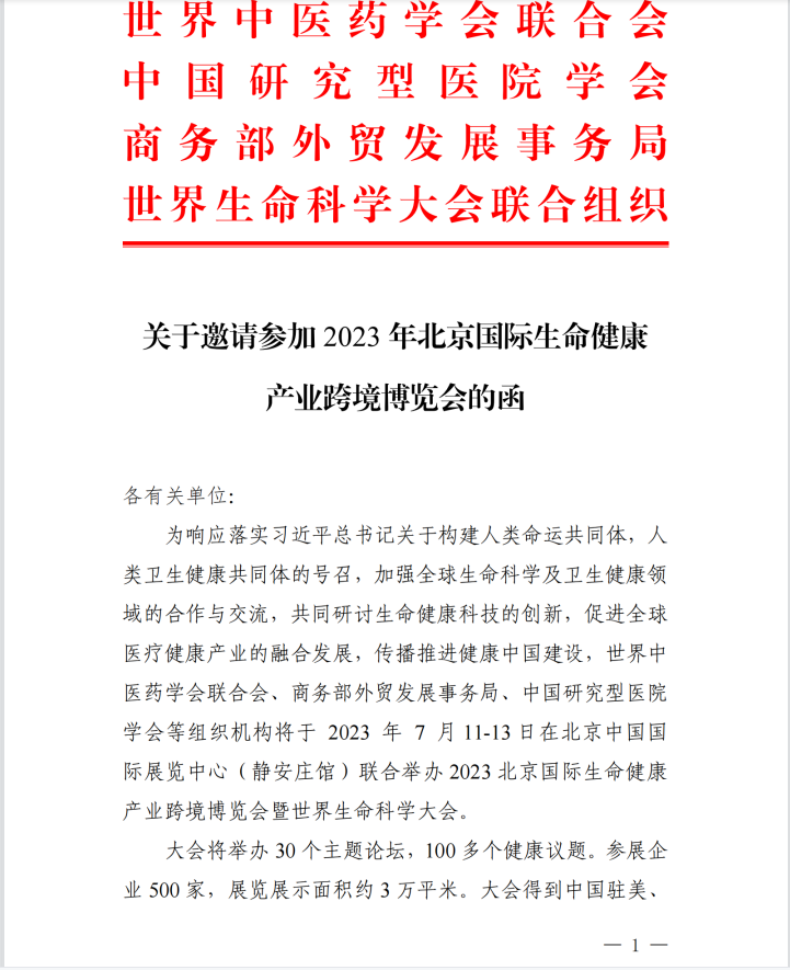 微信图片_20230704153521.png