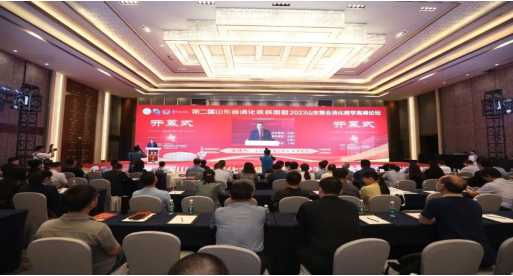 微信图片_20230704175705.png
