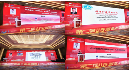 微信图片_20230704175732.png
