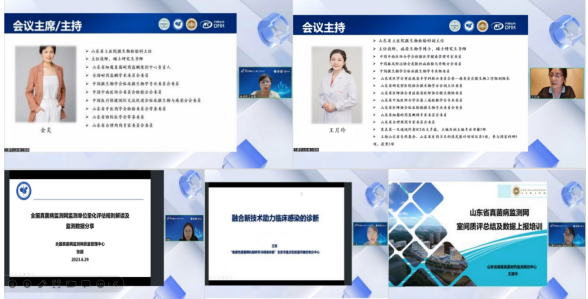 微信图片_20230707150126.png