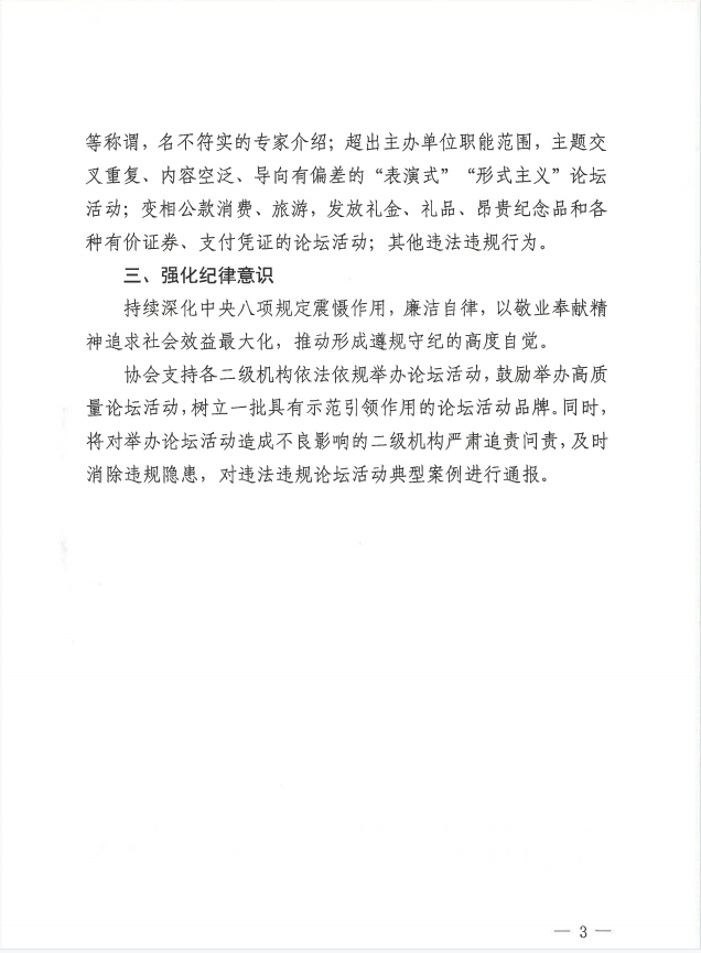 微信图片_20230717153914.png