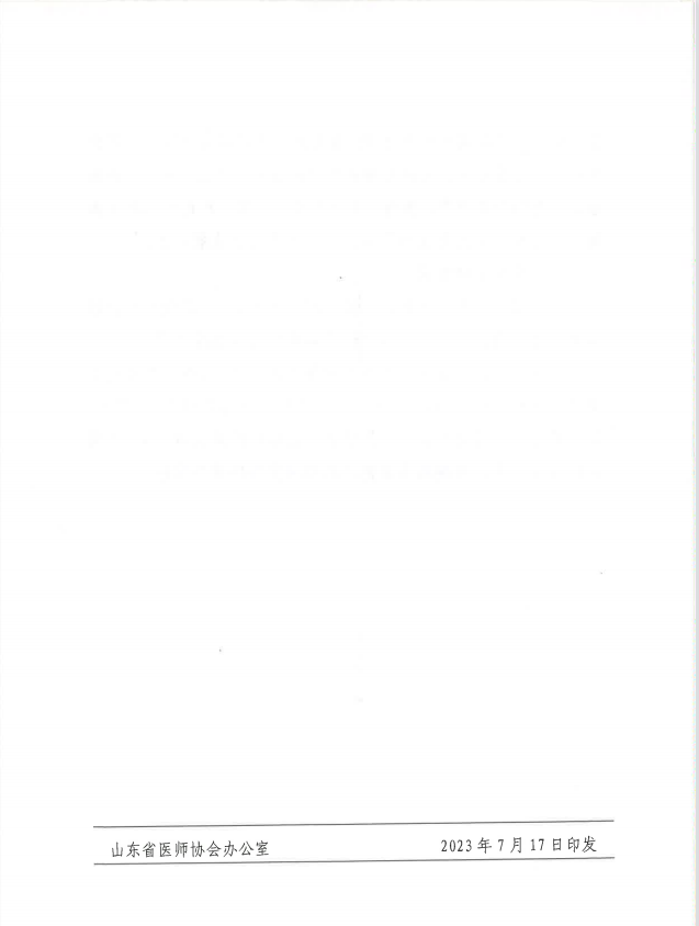 微信图片_20230717161927.png