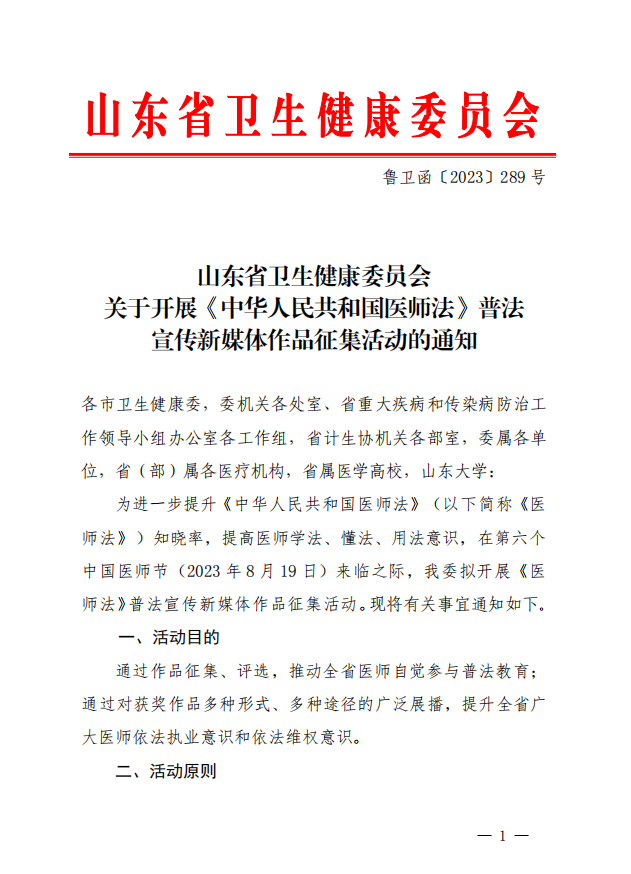 微信图片_20230720103050.png