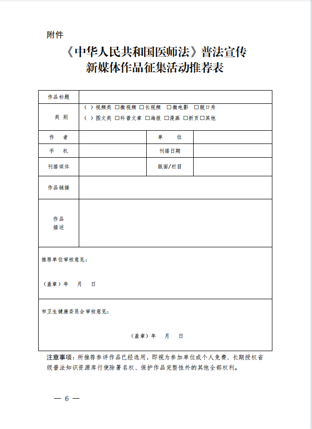 微信图片_20230720103107.png