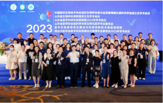 微信图片_20230724151733.png