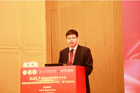 微信图片_20230728133519.png
