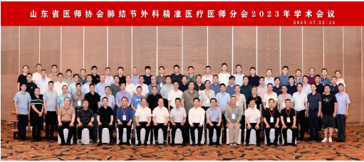 微信图片_20230728133847.png