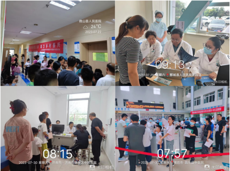 微信图片_20230807163348.png