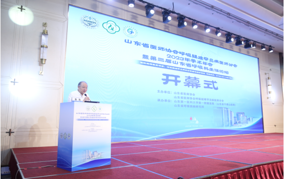 微信图片_20230808173109.png
