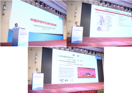 微信图片_20230808173341.png