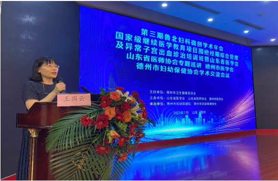 微信图片_20230809153938.png