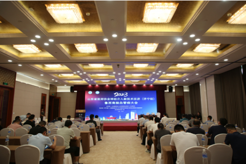 微信图片_20230822142149.png