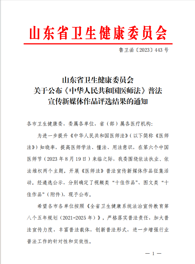 微信图片_20230822142935.png