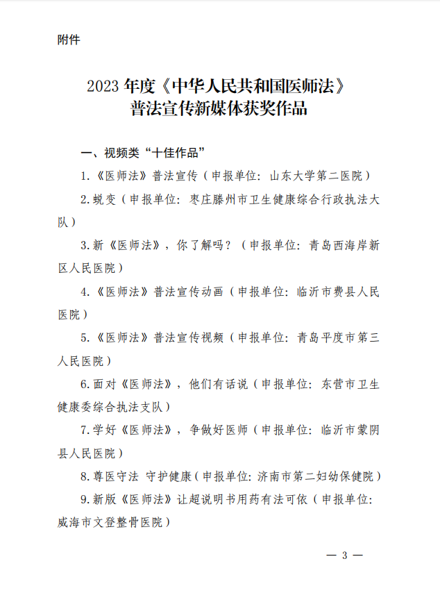 微信图片_20230822142959.png
