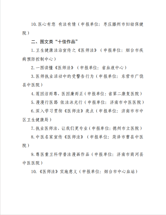 微信图片_20230822143009.png