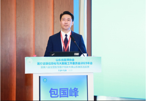 微信图片_20230825092456.png
