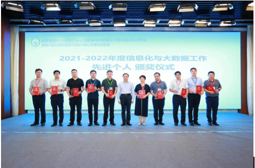 微信图片_20230825092744.png