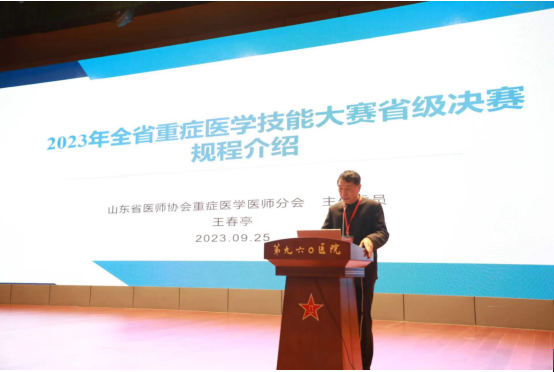 微信图片_20230928150313.png