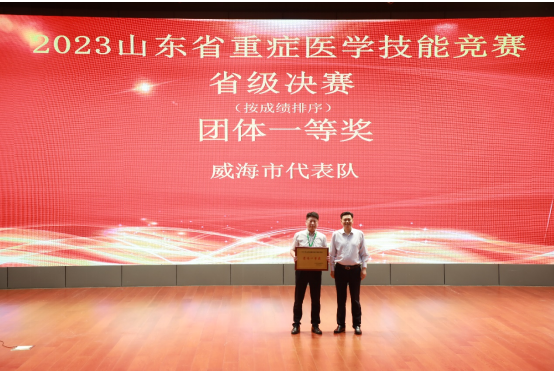 微信图片_20230928150339.png