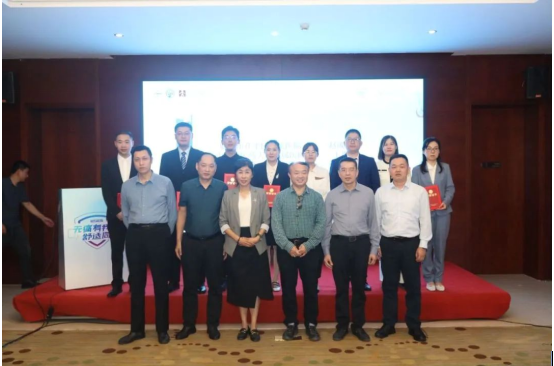 微信图片_20231108155556.png
