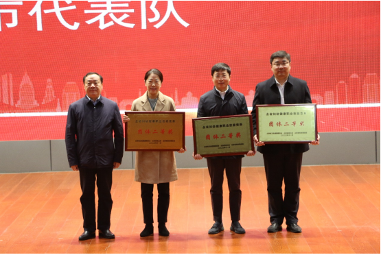 微信图片_20231116090141.png