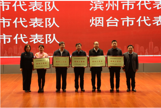 微信图片_20231116090145.png