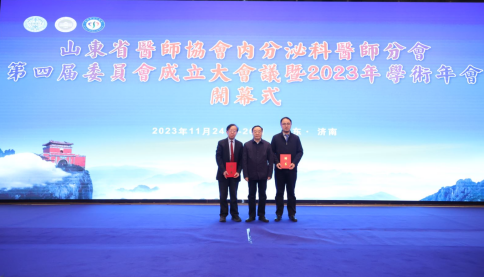 微信图片_20231129161155.png
