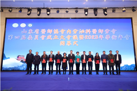 微信图片_20231129161158.png